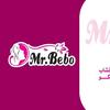 Mr.Beboمستر بيبو