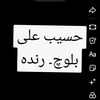 habibihasibi