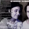 iineissa