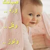 om.mohammed553