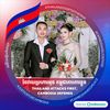 bongvin222