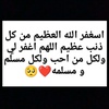 gannat.amr5