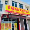 Kedai Beli Emas