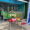 cuongplay973