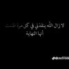mohmed_ali88