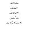 umm_abdulrahman96