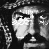 غيث