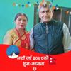 bishnuadhikari532