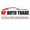 NPAUTOTRADE