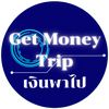 getmoneytrip