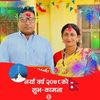 bindukhadka313