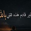 zeid121