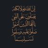 aesha7954