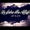 musliman.1elhamdulilah