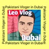 leovlogindubai