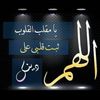 a_alehisona