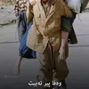 yaranwahab