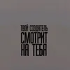 tmsltnvv