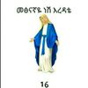 trya681