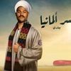 ahmedelshares307