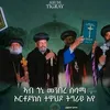 azebay