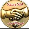 54321ahla