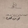 moubarik40