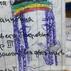 pomogite_ya_eblan