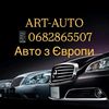 ART-AUTO