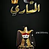 almasariy