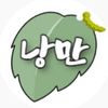 낭만박상환