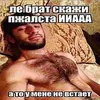 bakzik69
