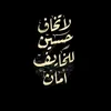 qwfsmk