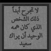 Youssef🤍✨.