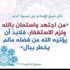 shukrihassan22