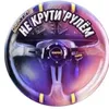 ne_kruti_rulem