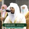 quran.3299