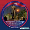 narean63