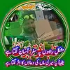 abidkhokar786
