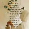 majda5_55