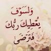 ahlam_amer