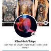 athotattoo.com