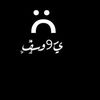 yousifmy1