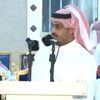 مسفر ال محيي