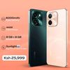 12461171717kbsh