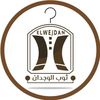 elwejdan