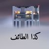 i4taif