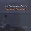 zakhmi_dill123