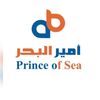 princeofseacompany