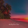 lagend_abdullah